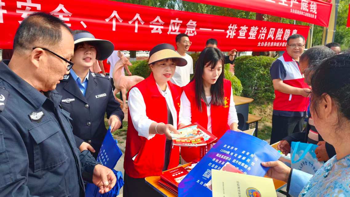 护航安全生产 筑牢平安根基
